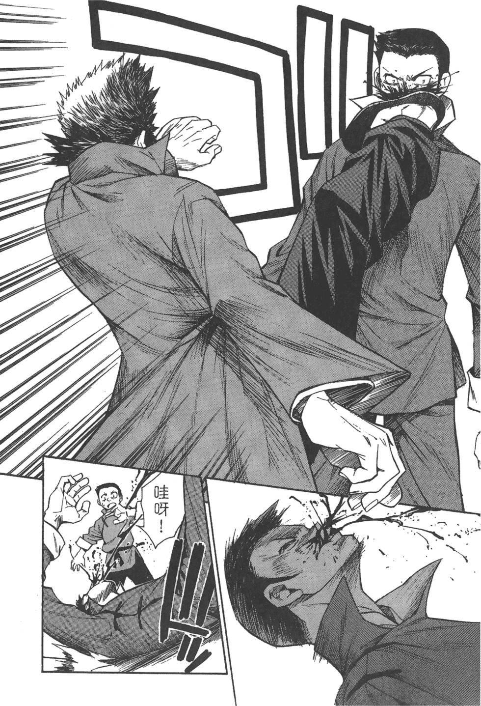 第49页