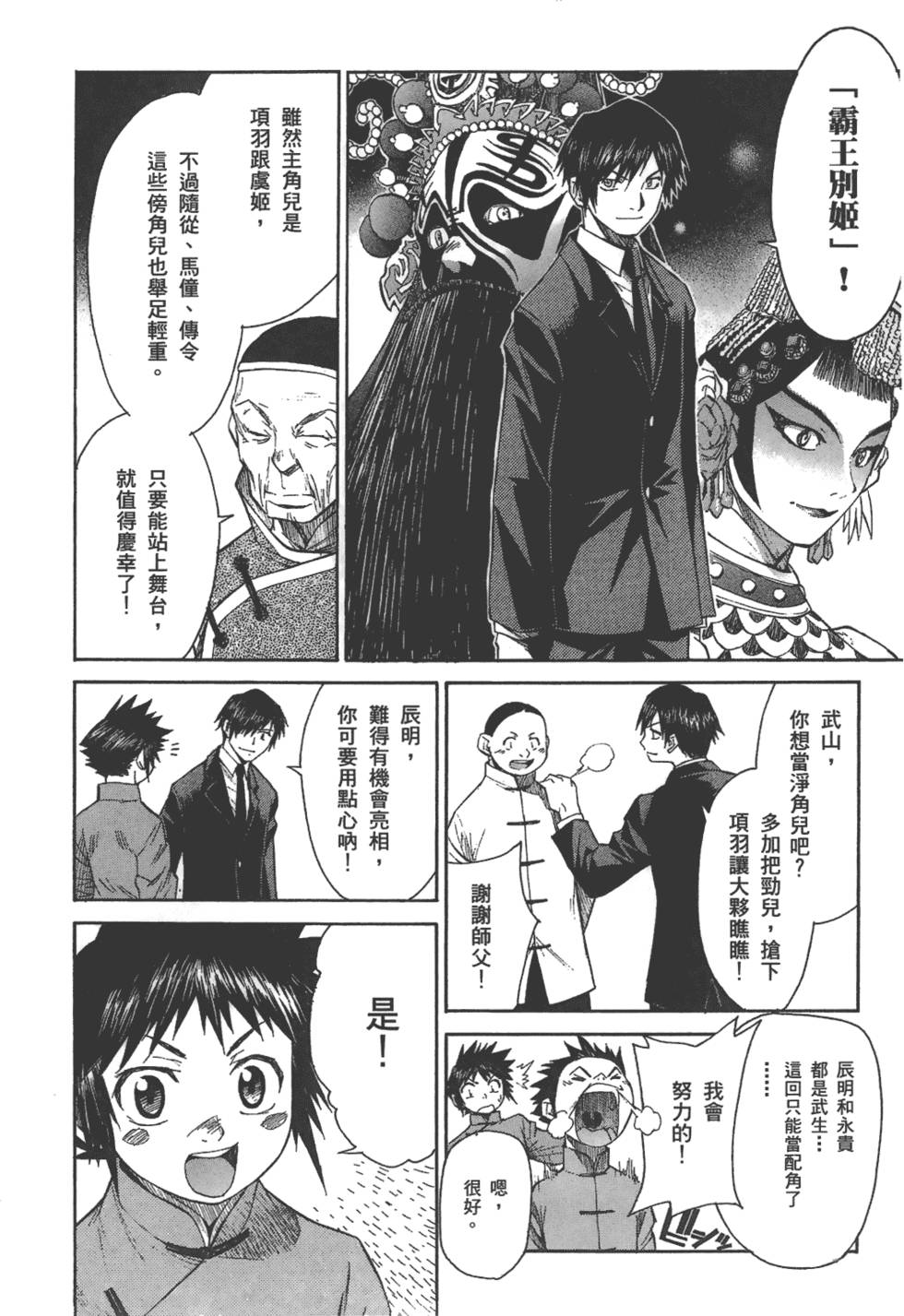 第59页