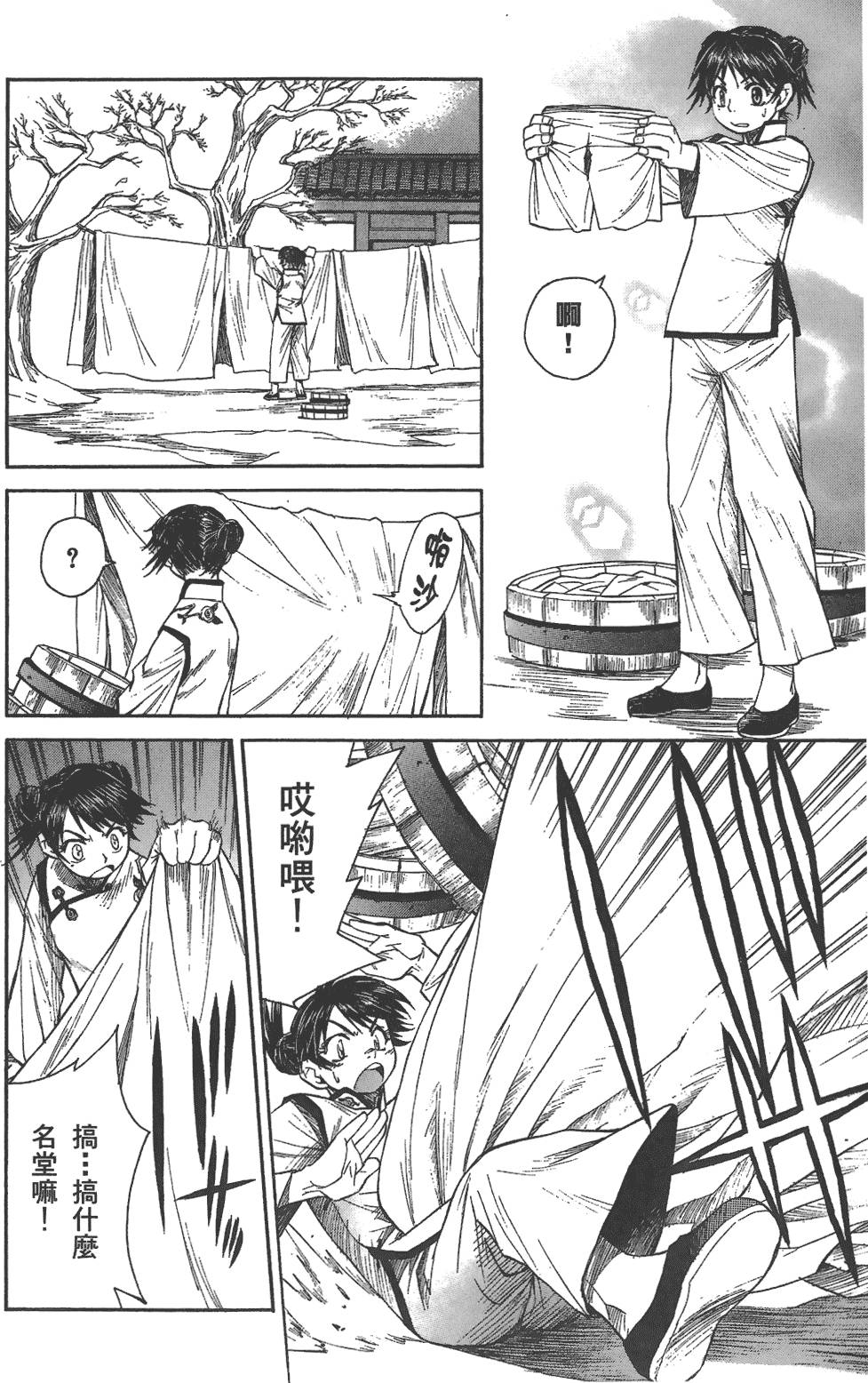 第63页