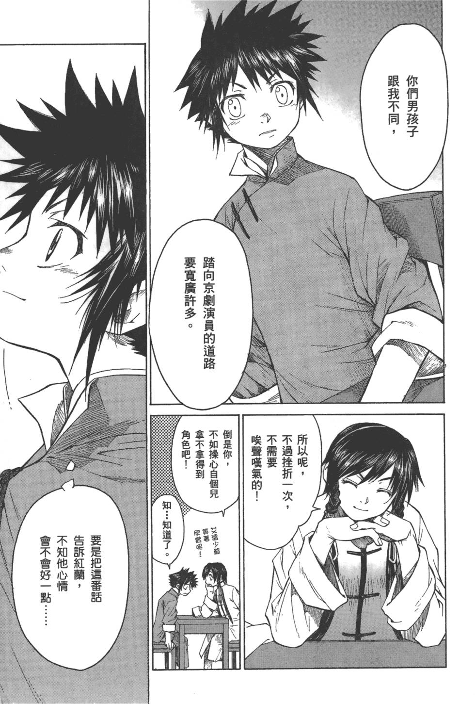 第78页