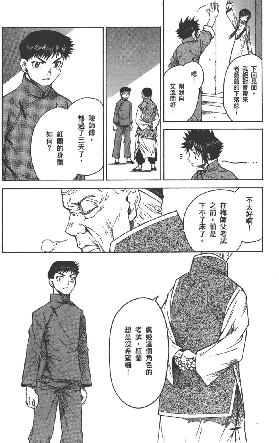 第79页