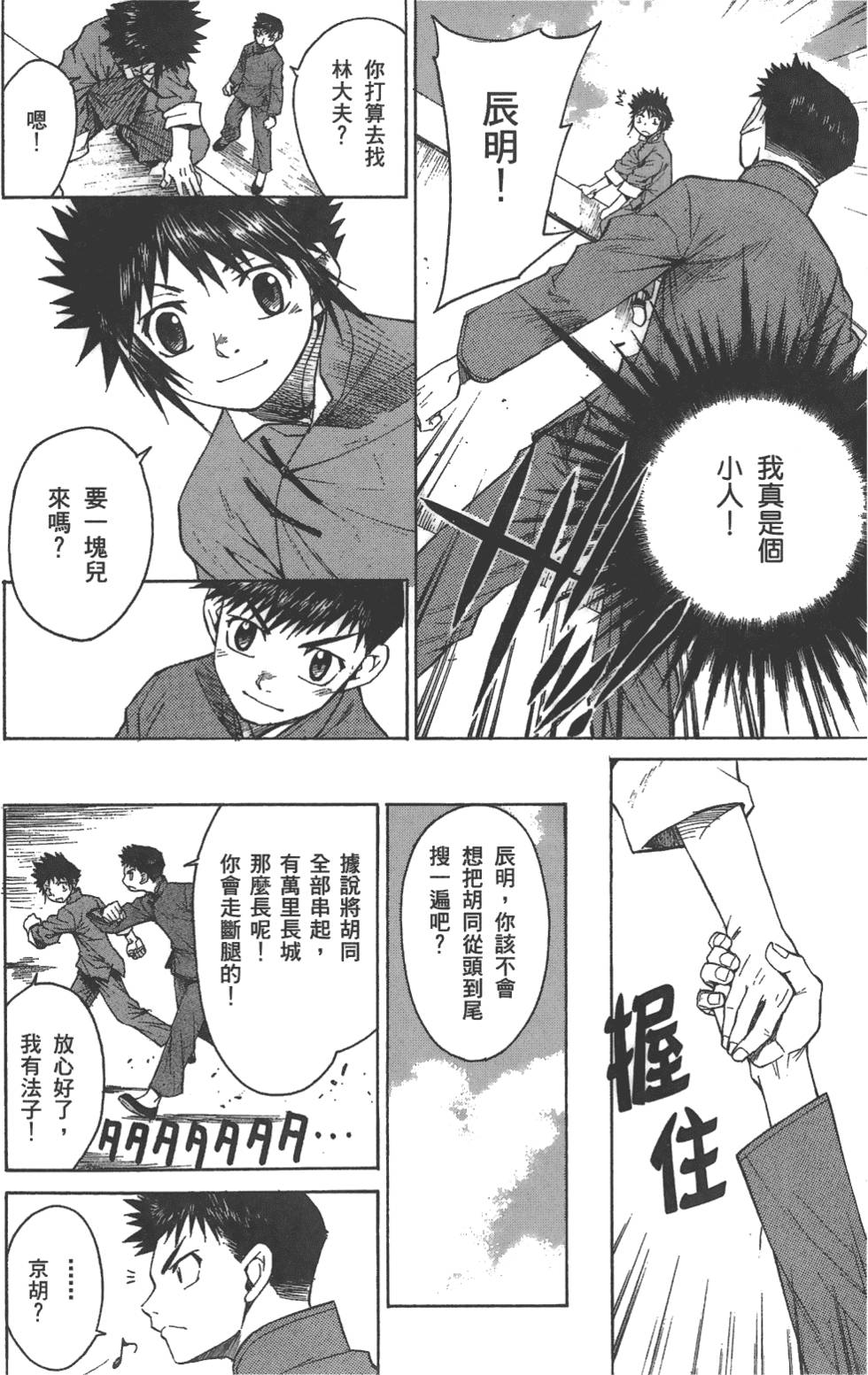 第85页