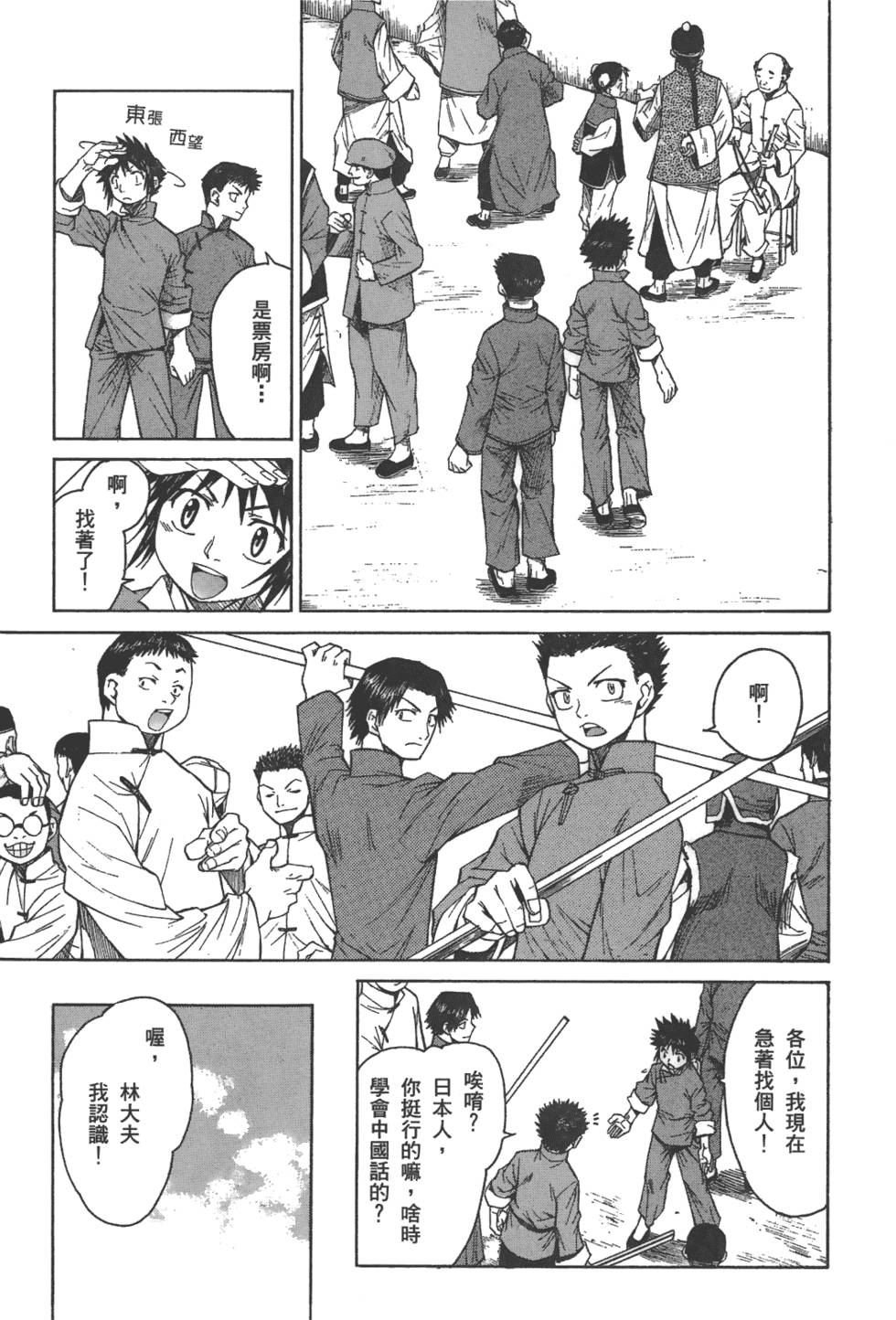 第86页