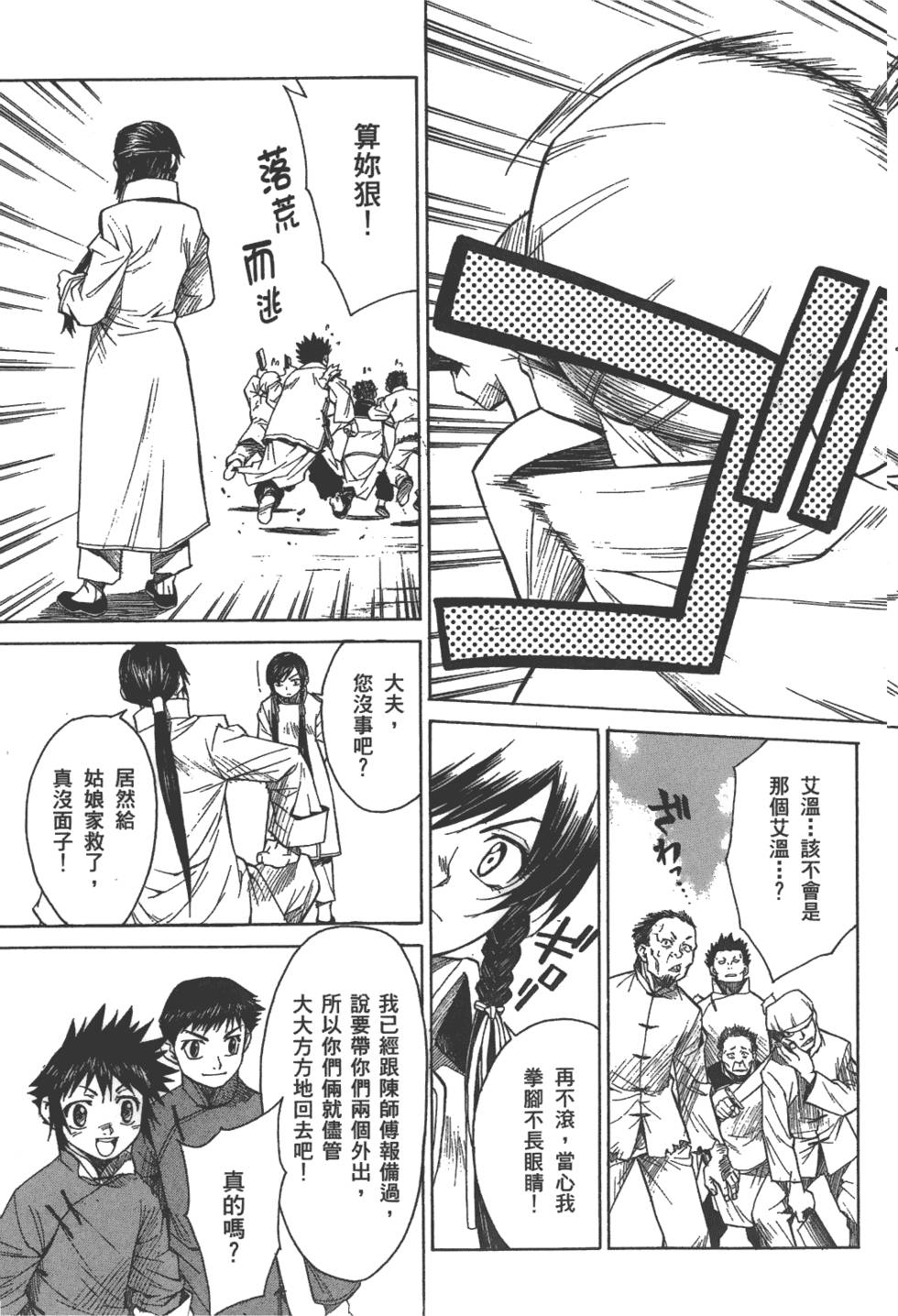 第92页