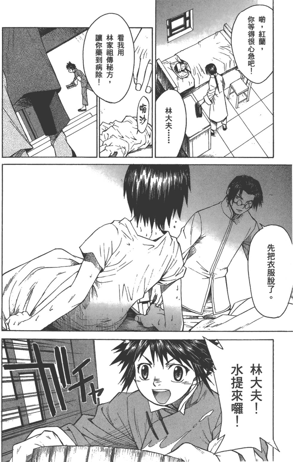 第95页