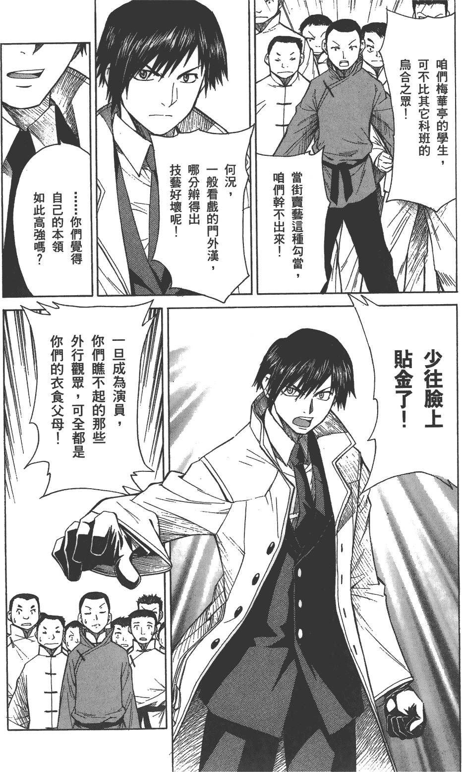 第103页