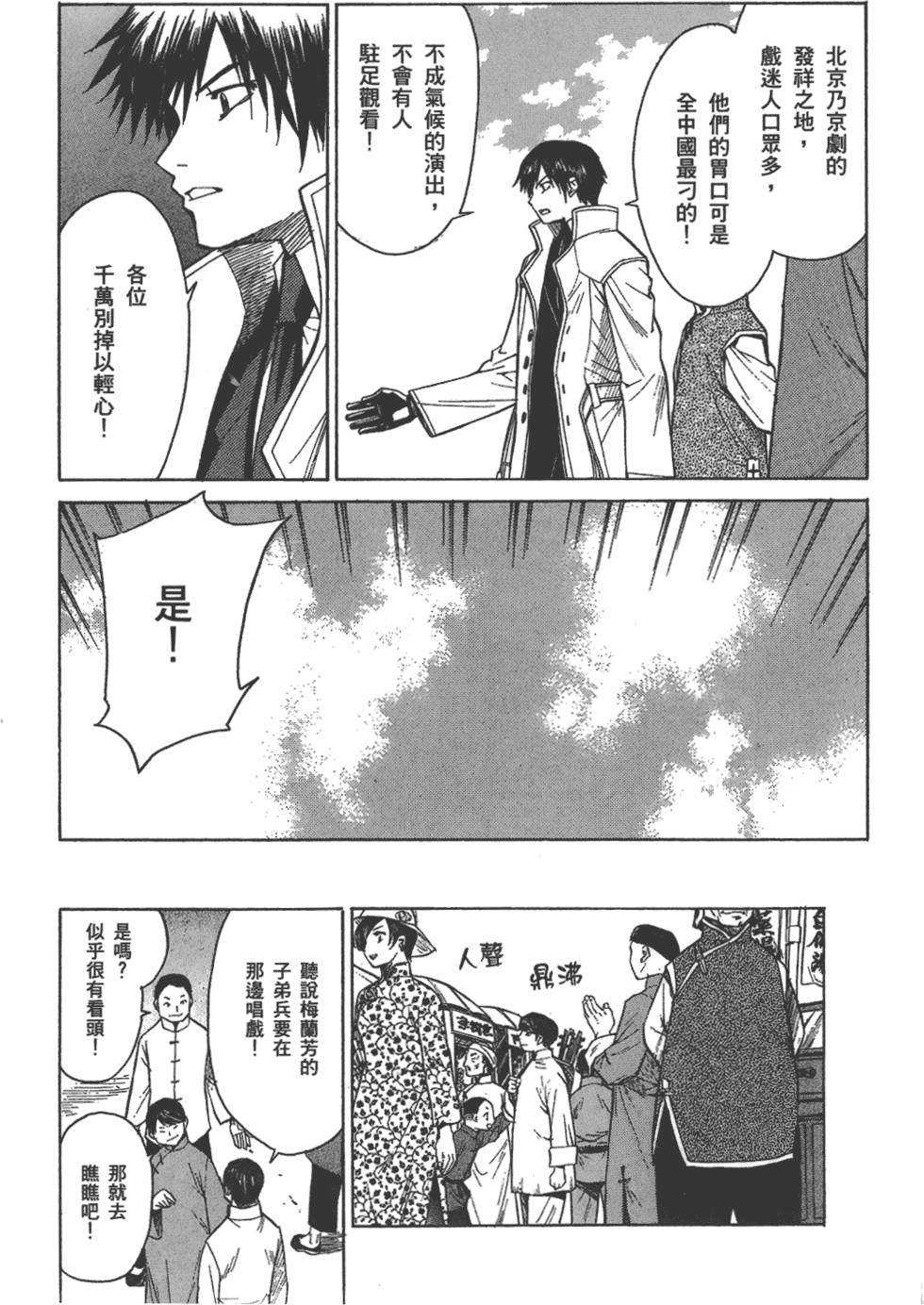 第104页