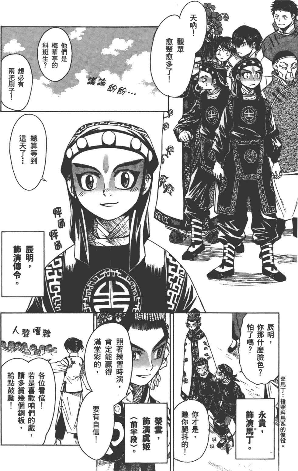 第105页