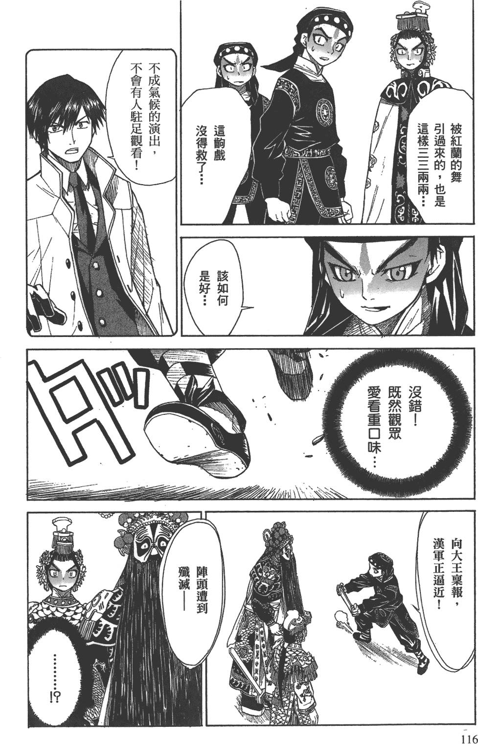 第115页
