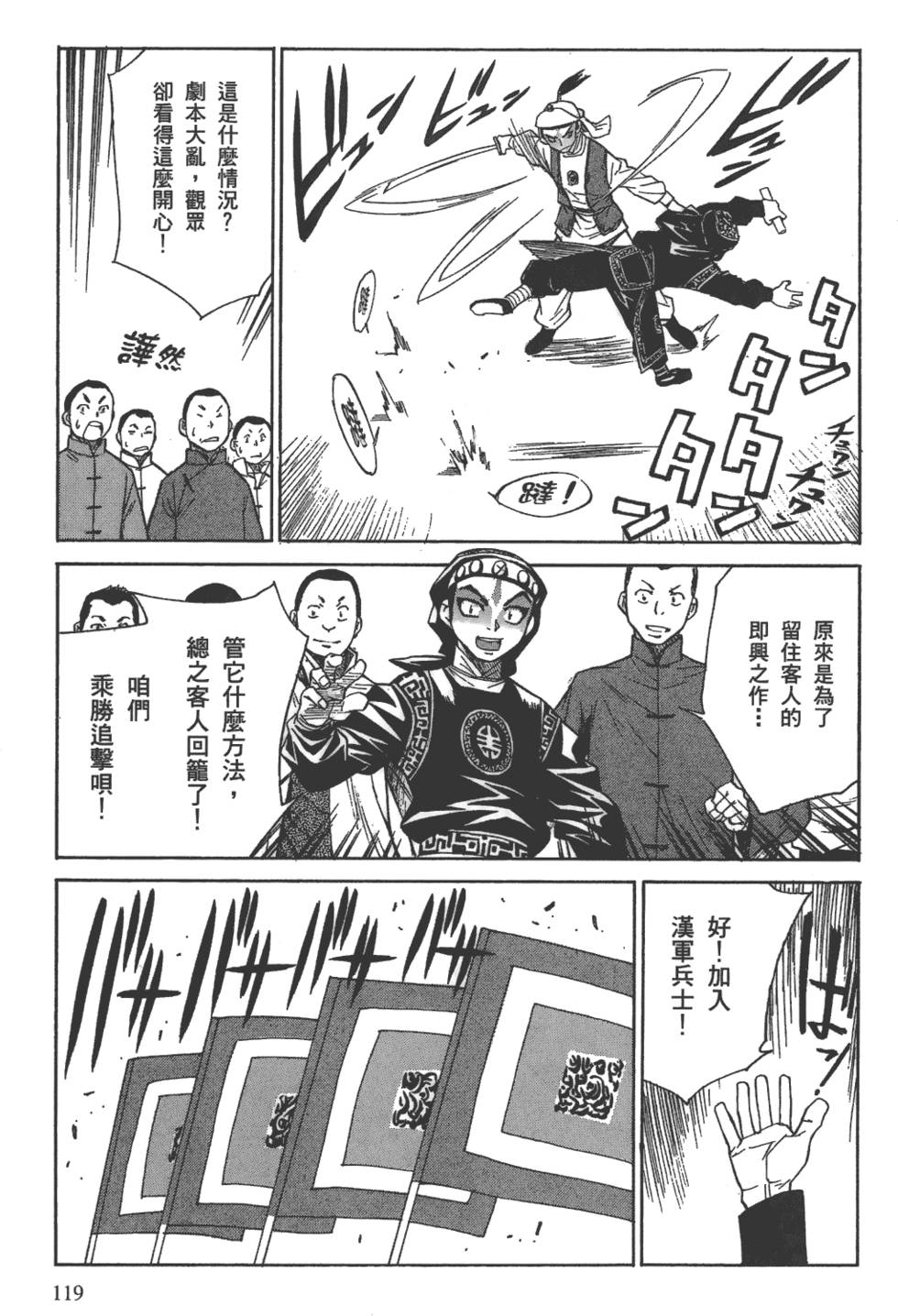 第118页