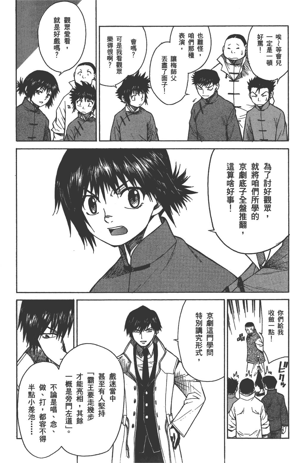 第122页
