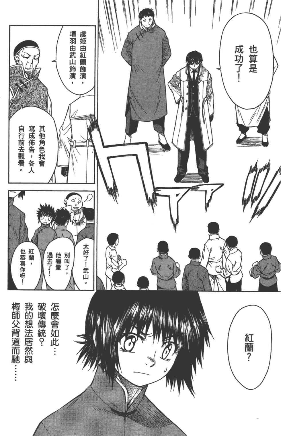 第125页