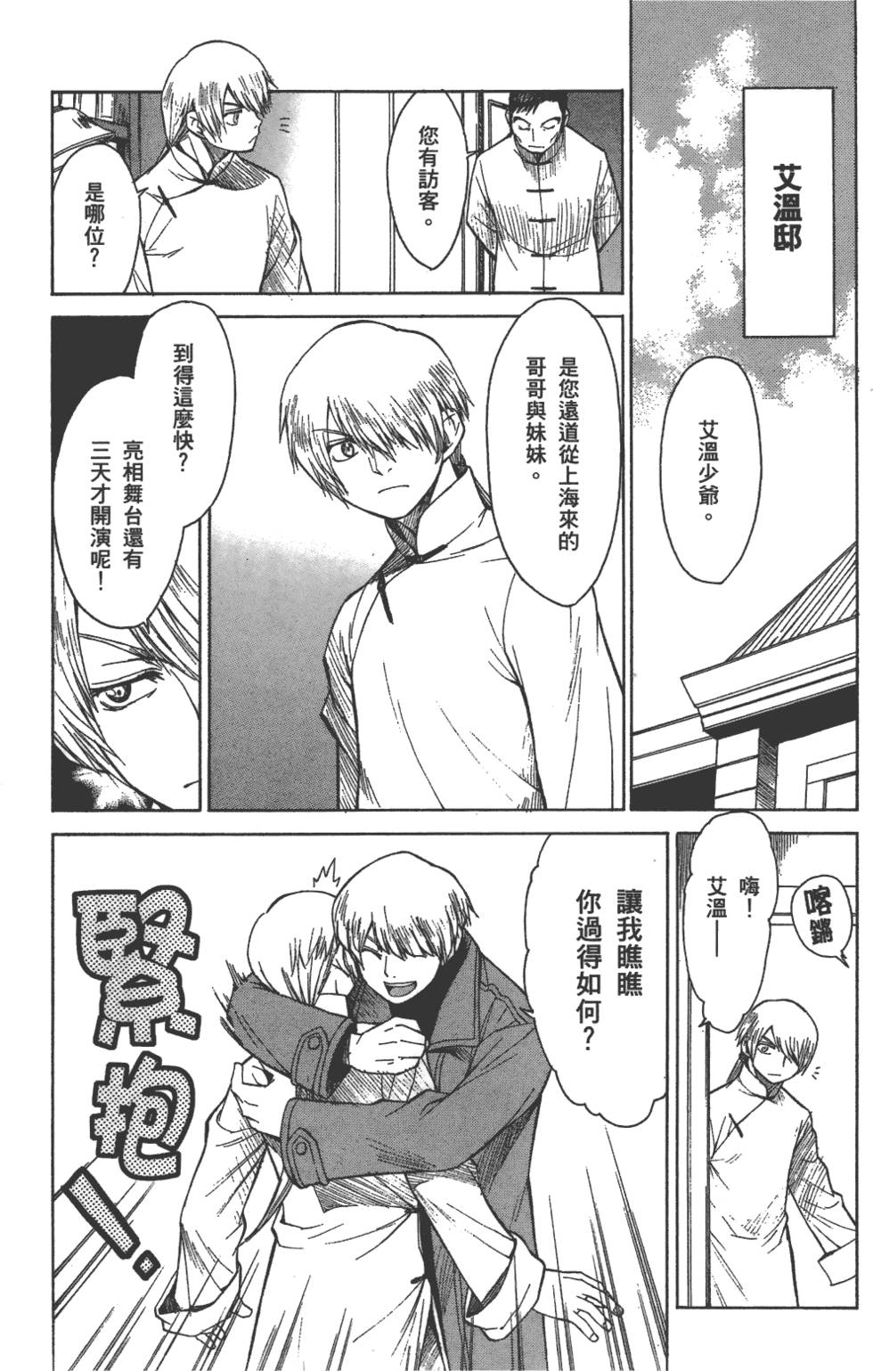 第126页
