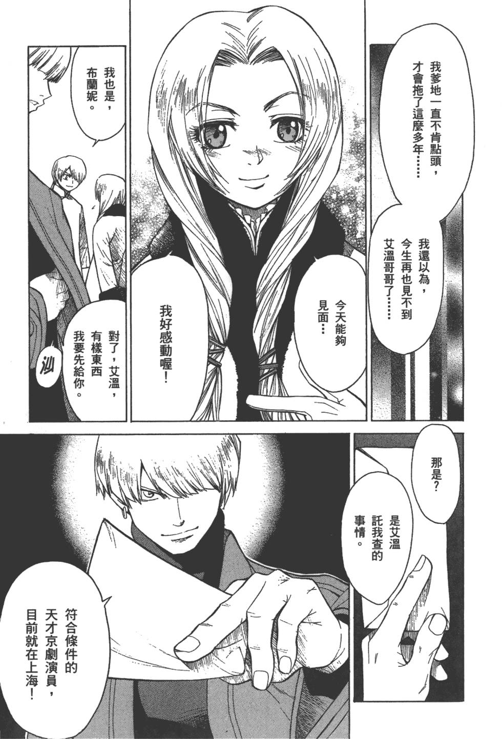 第128页