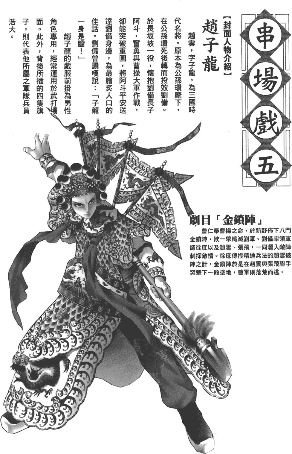 第129页