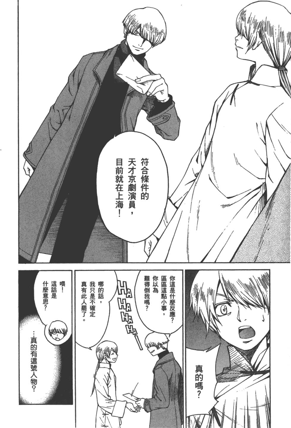 第131页