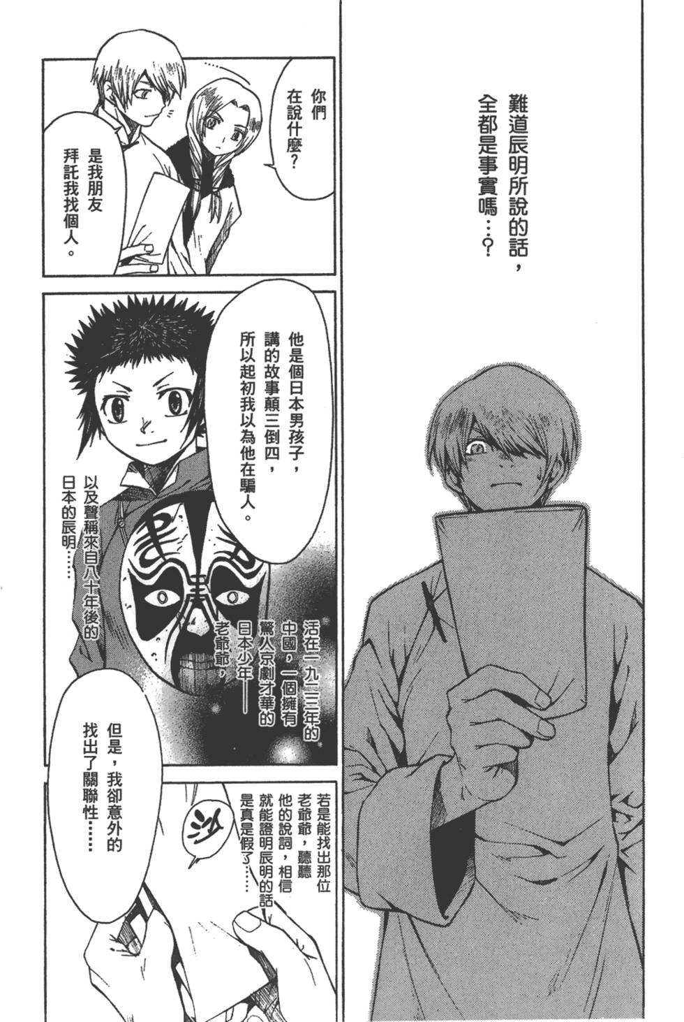 第132页