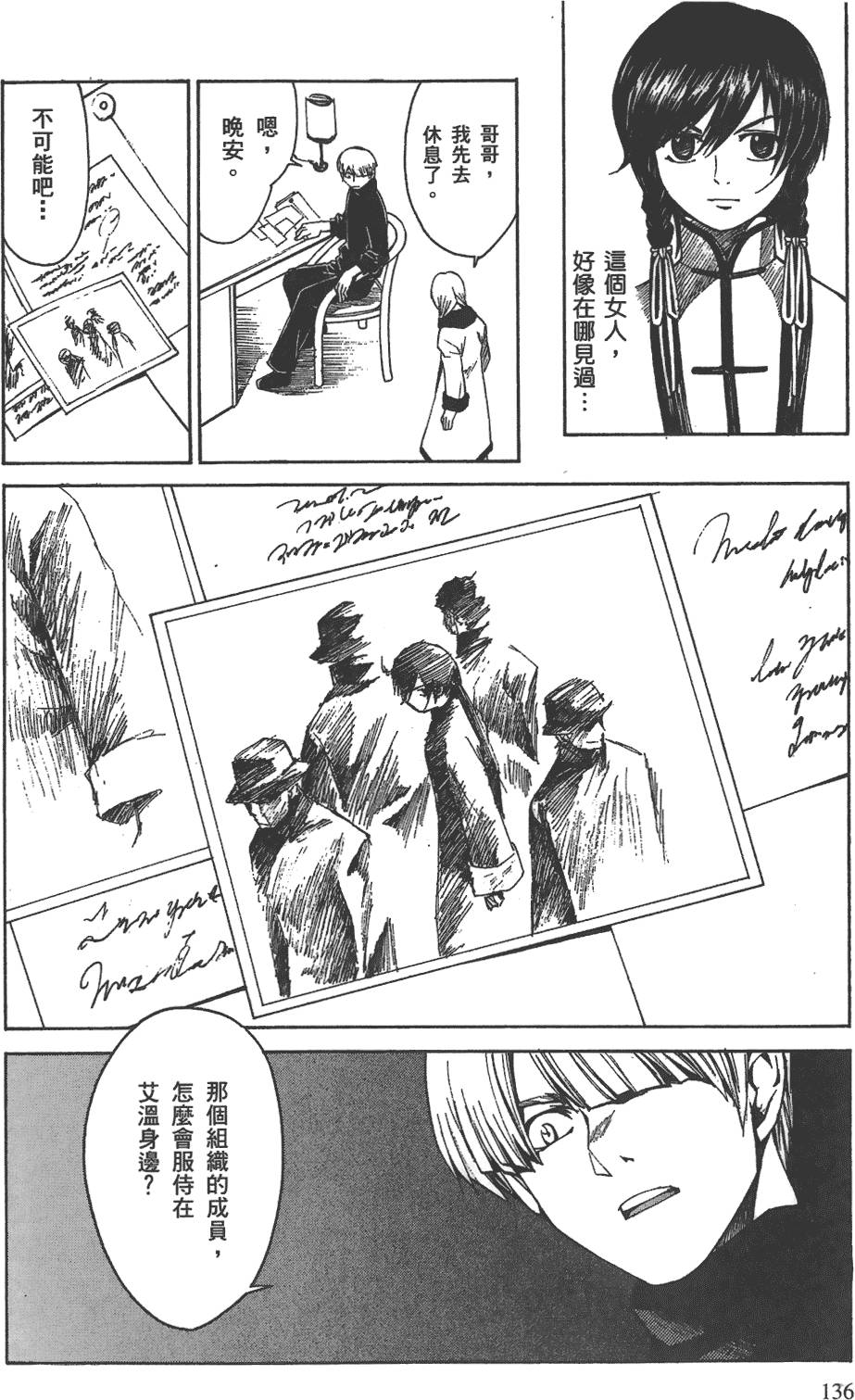 第135页