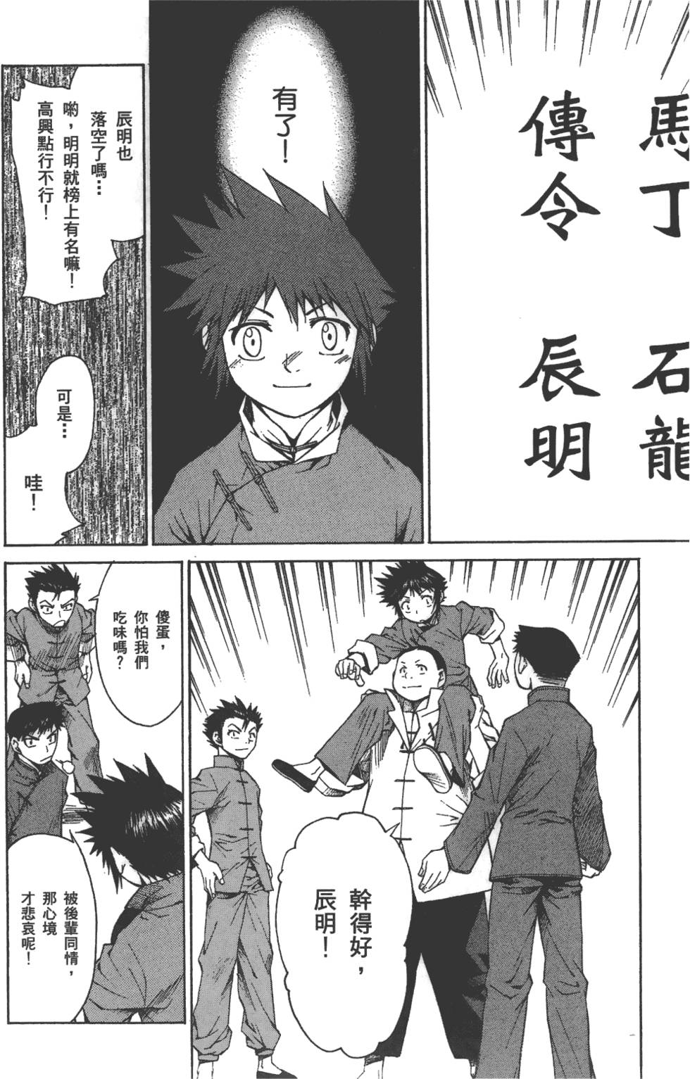 第137页