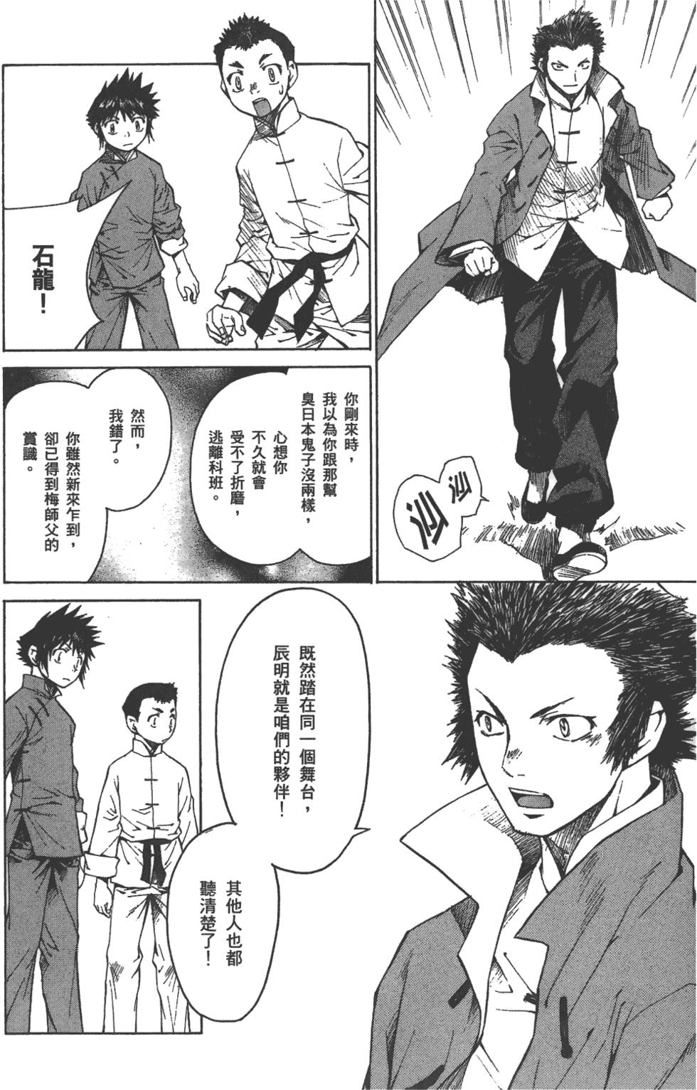 第139页
