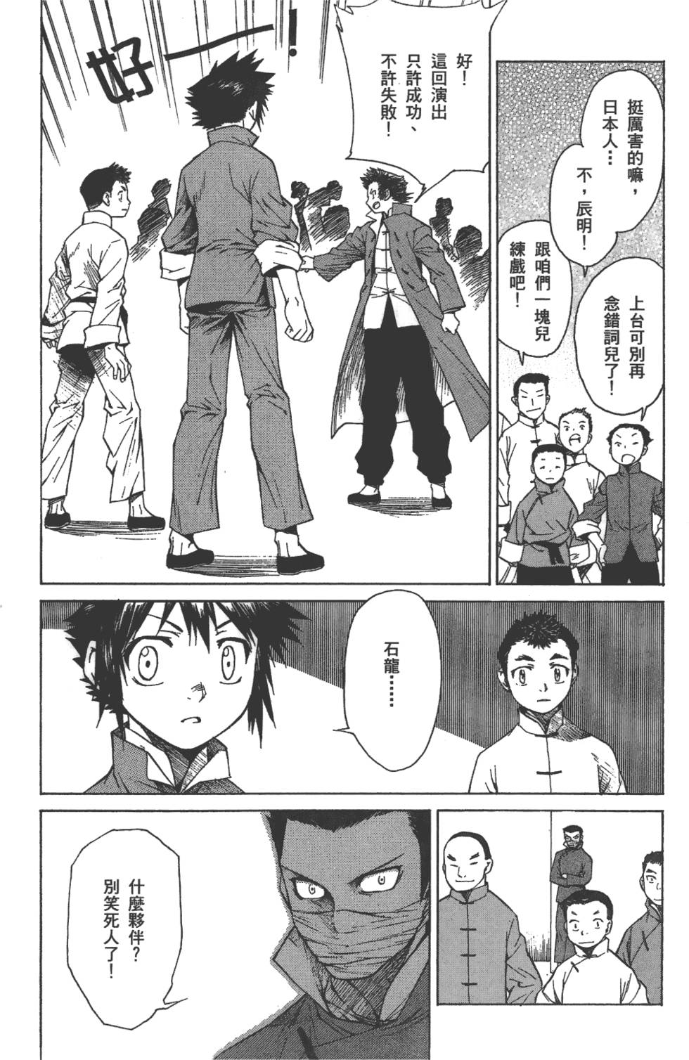 第140页