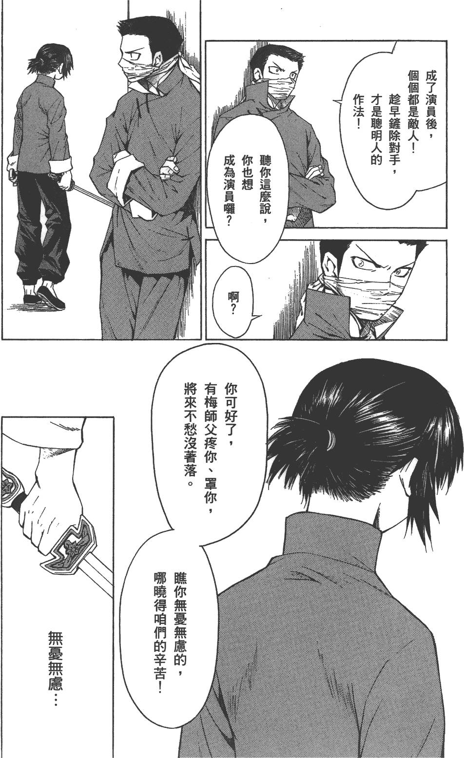 第141页