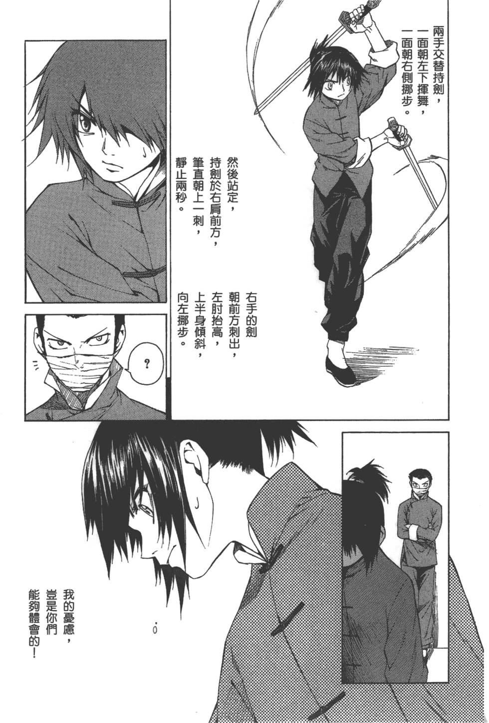 第142页