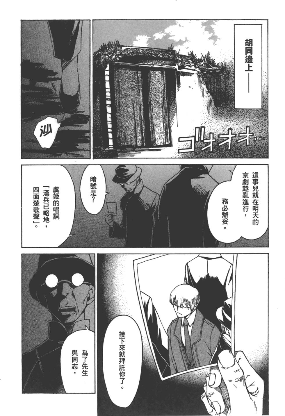 第143页