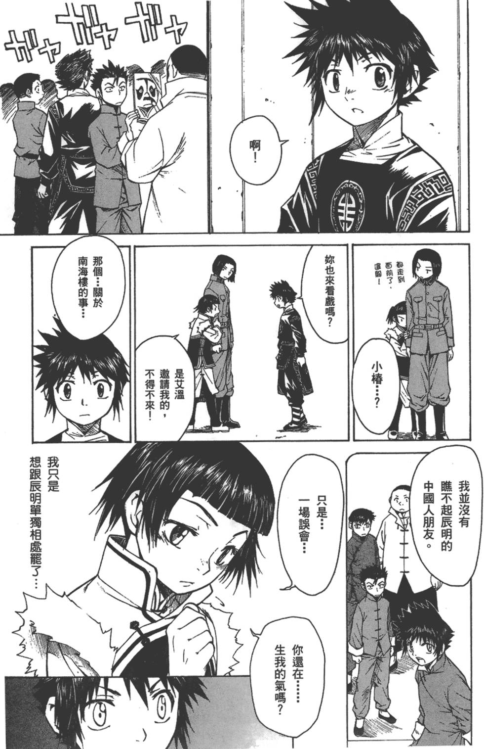 第146页