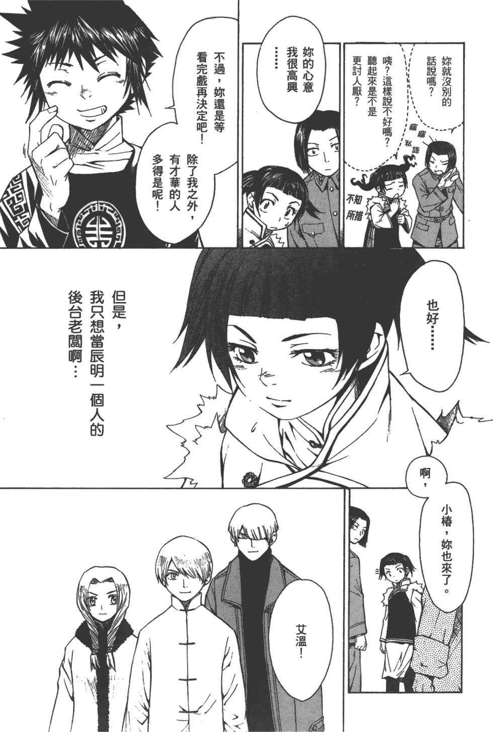 第148页