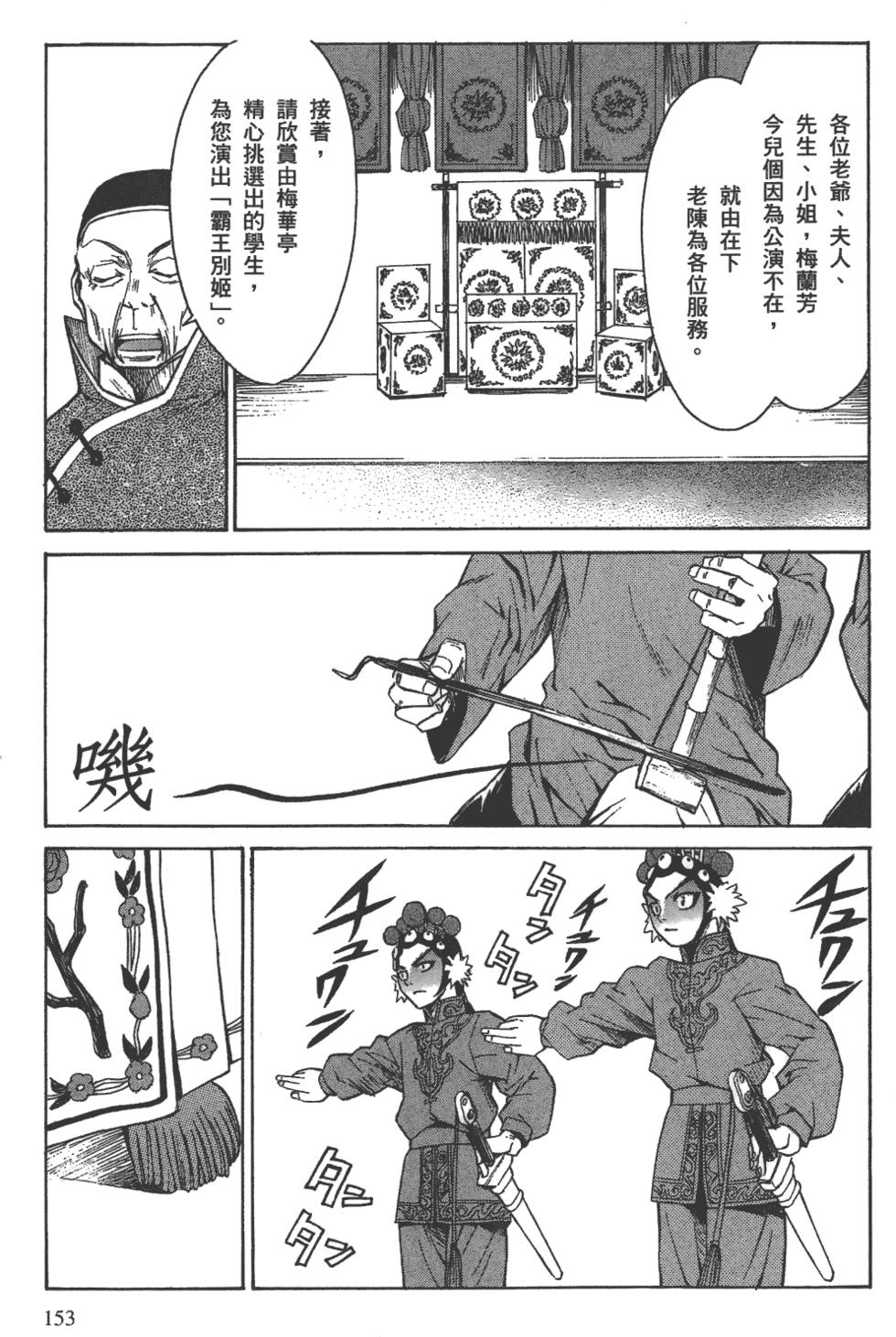 第152页
