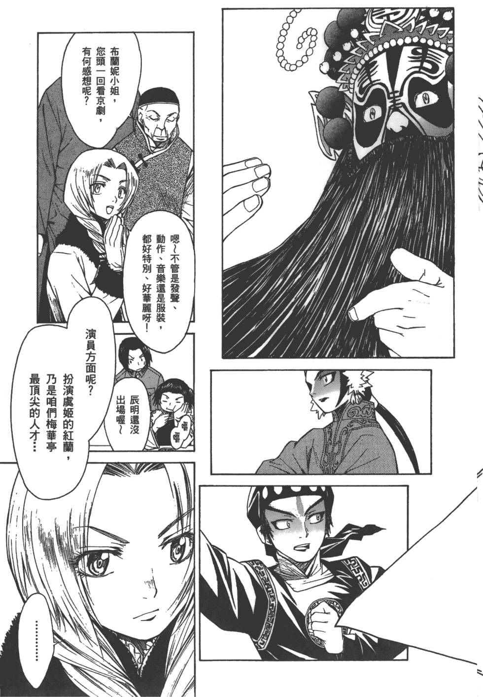 第154页