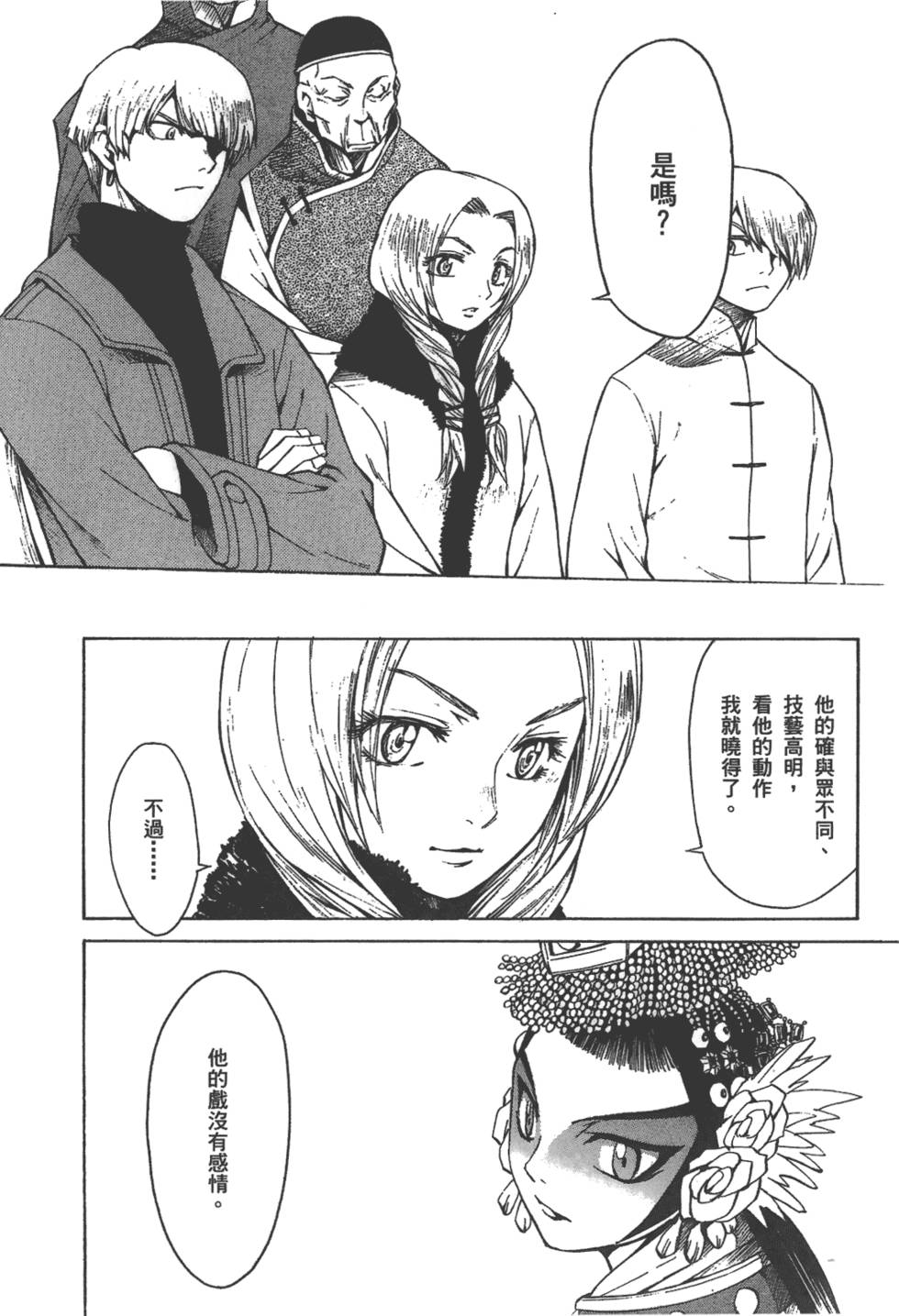 第155页