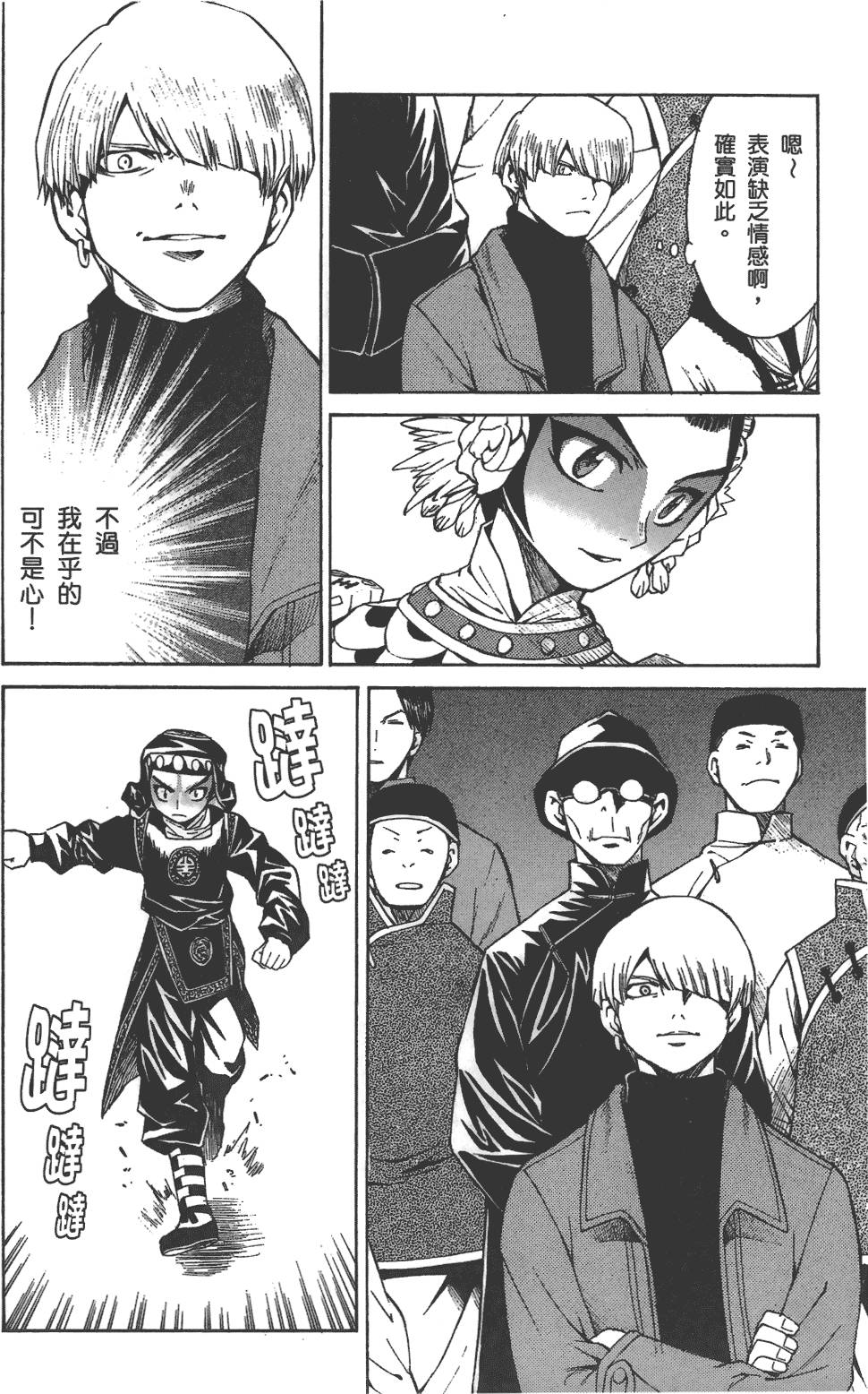 第157页