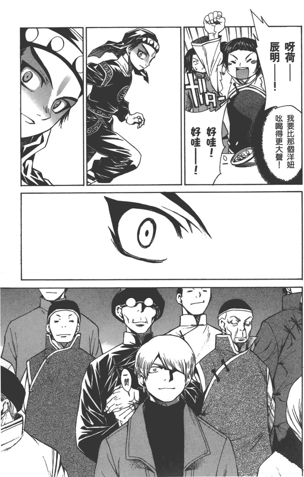 第158页