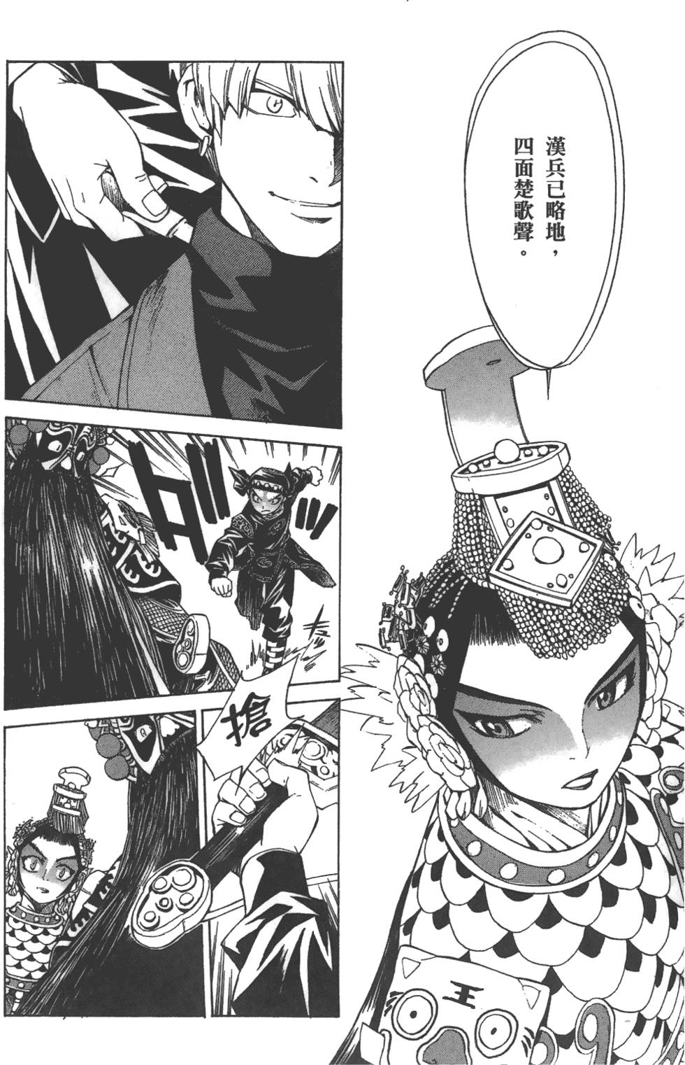 第159页