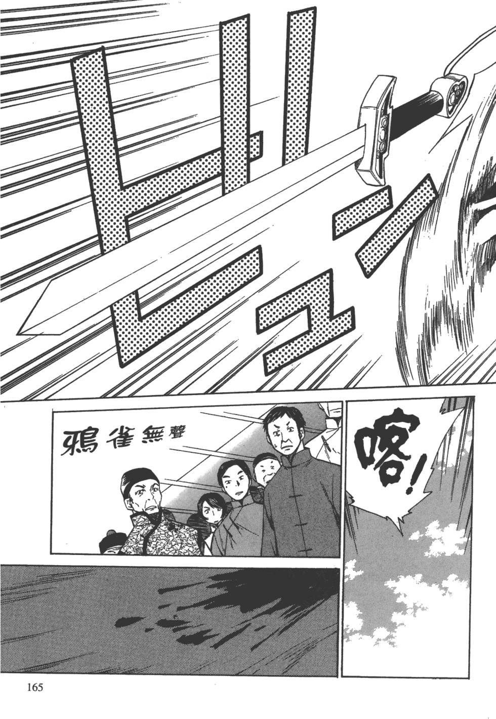 第164页