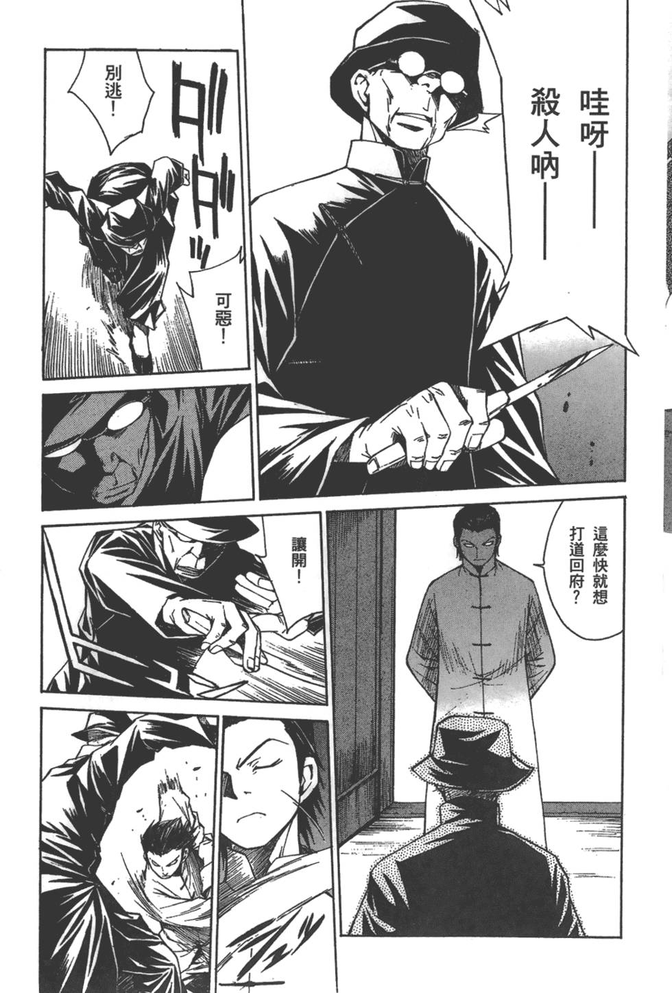 第166页