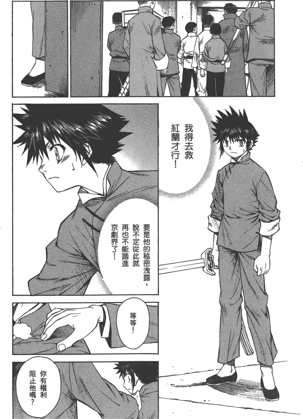 第176页