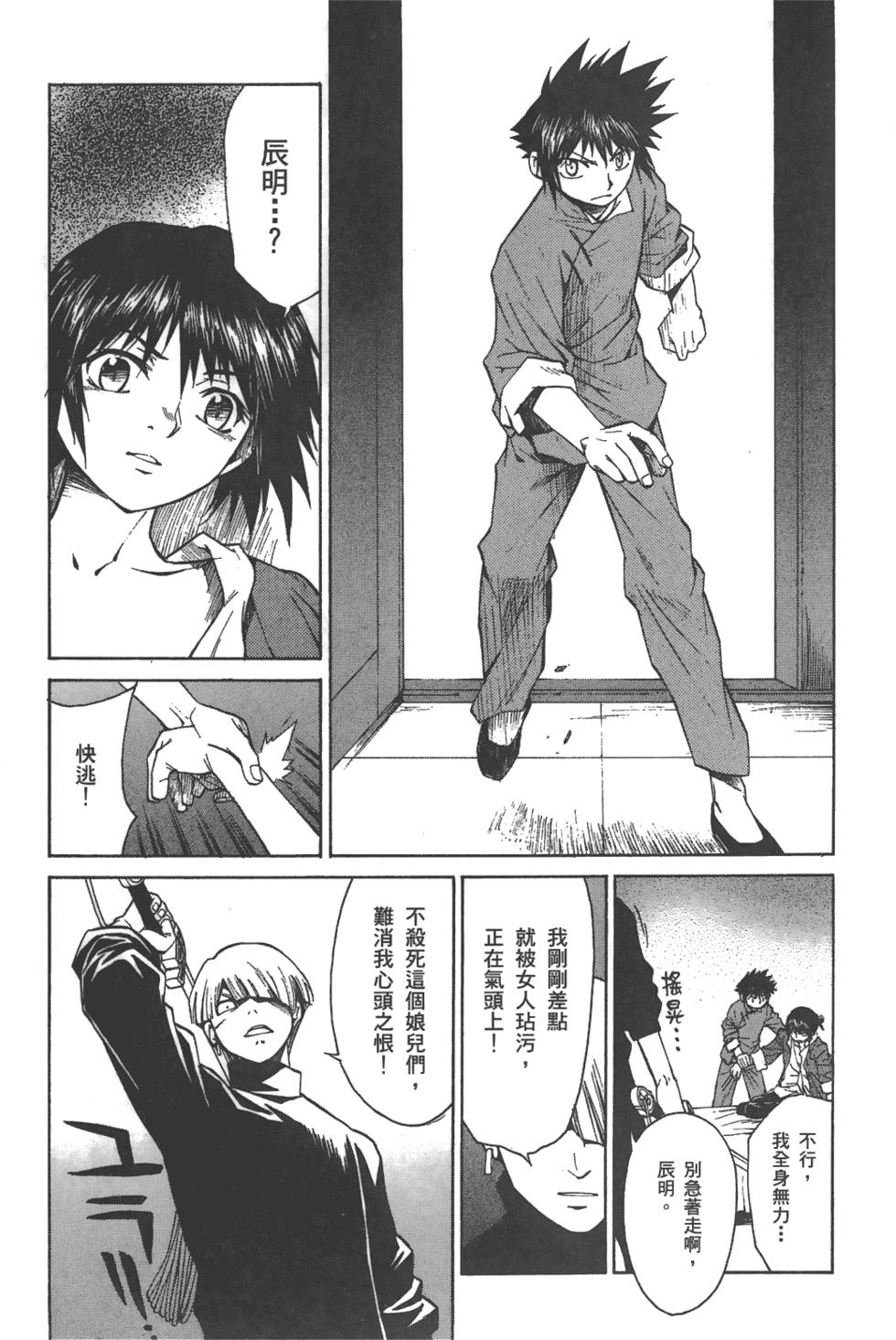 第182页