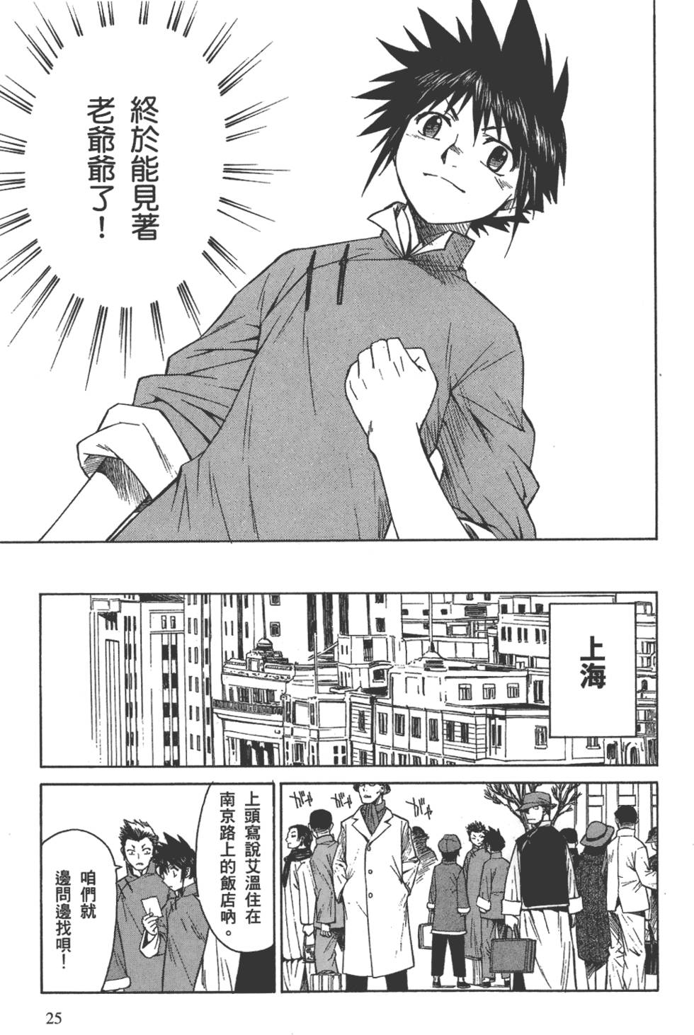 第26页