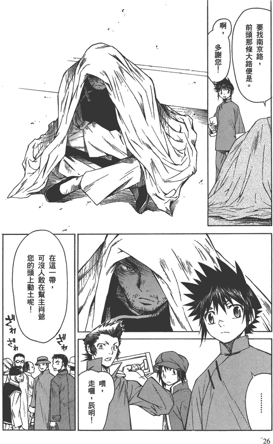 第27页