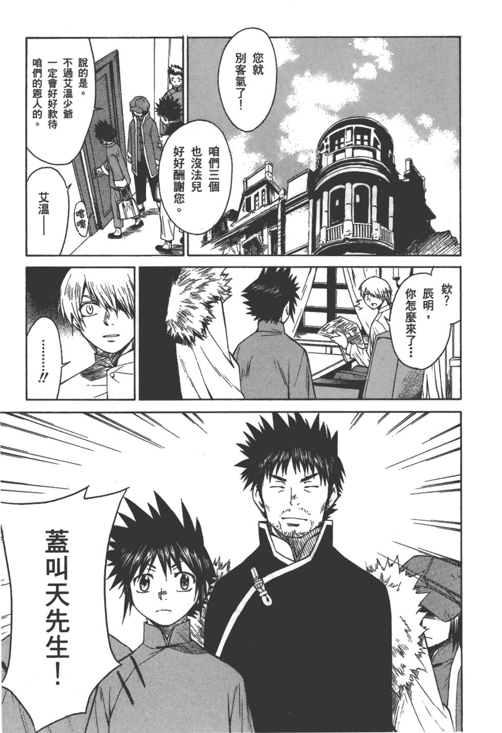 第34页