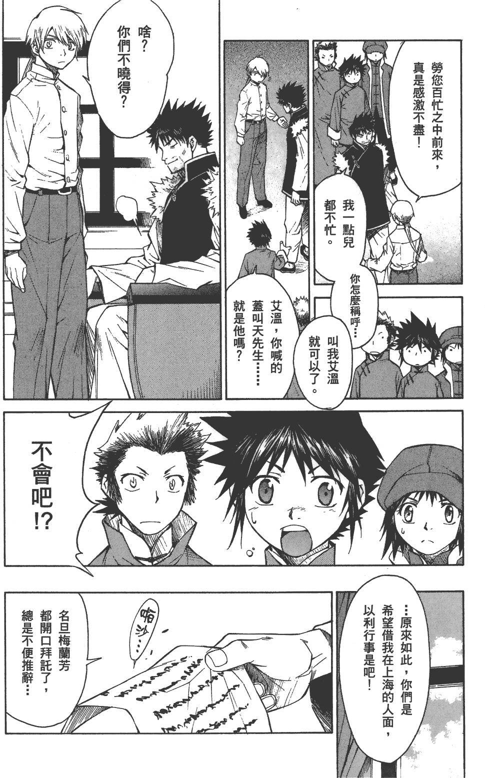 第37页