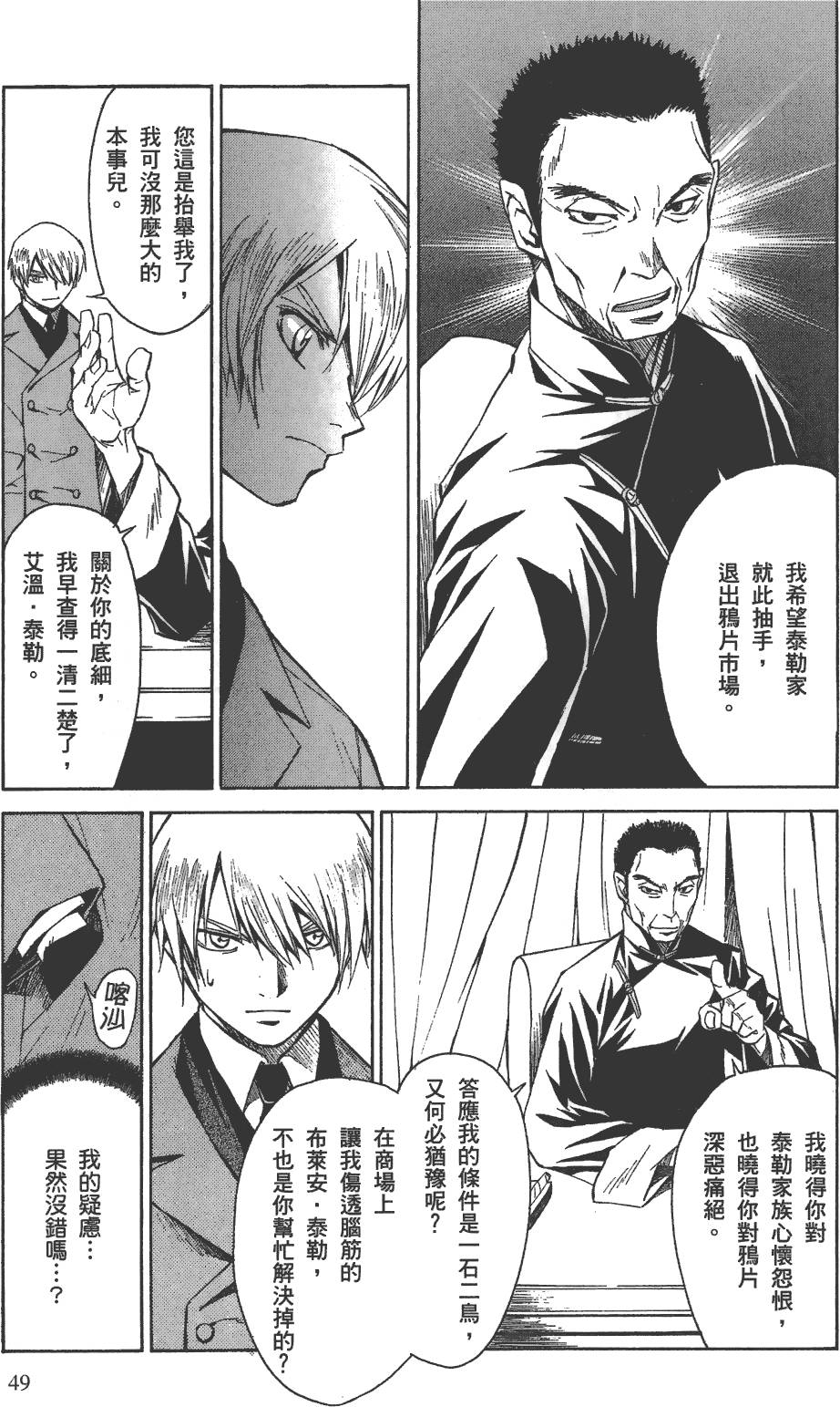 第50页