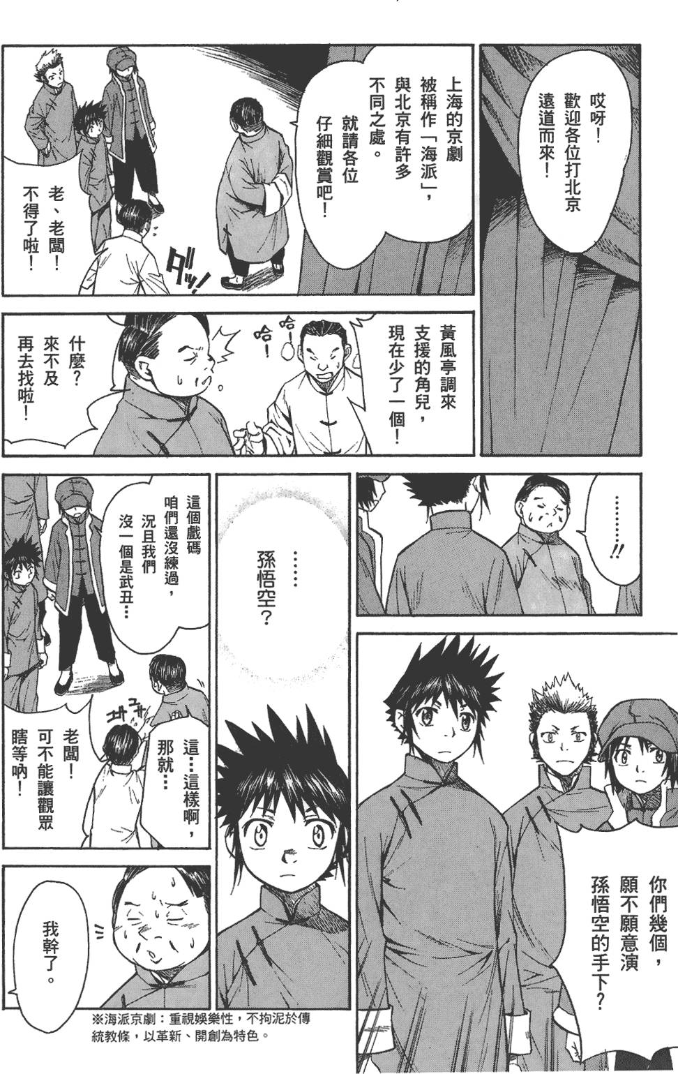 第57页
