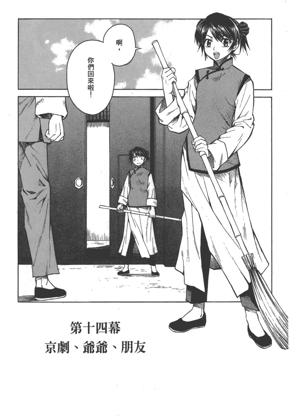 第68页