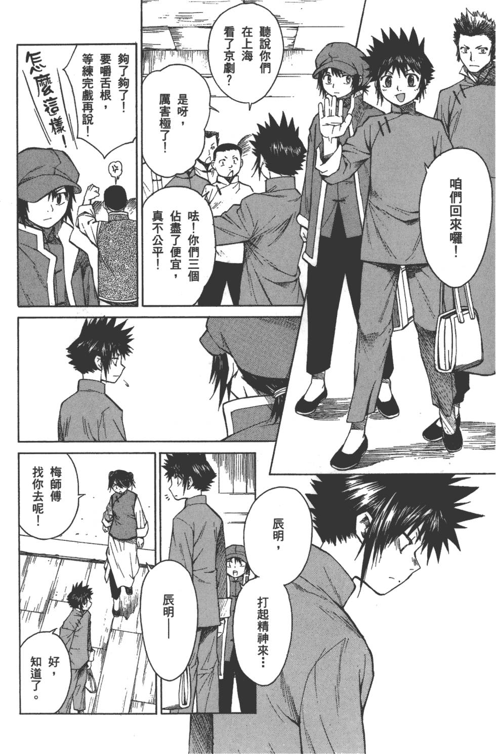 第69页