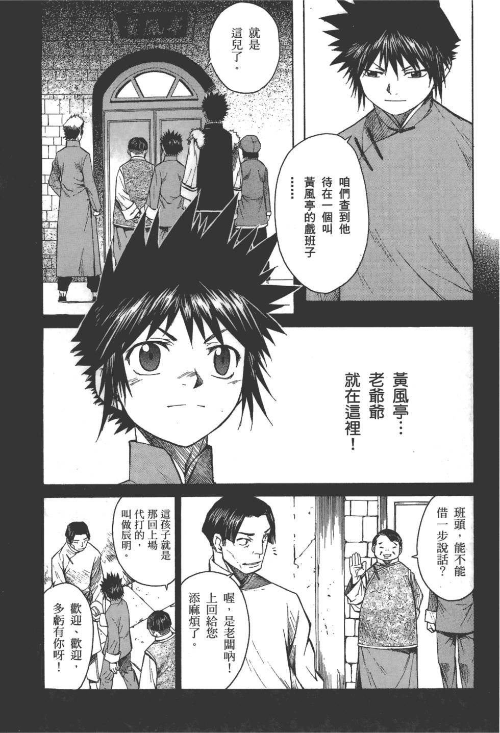 第71页