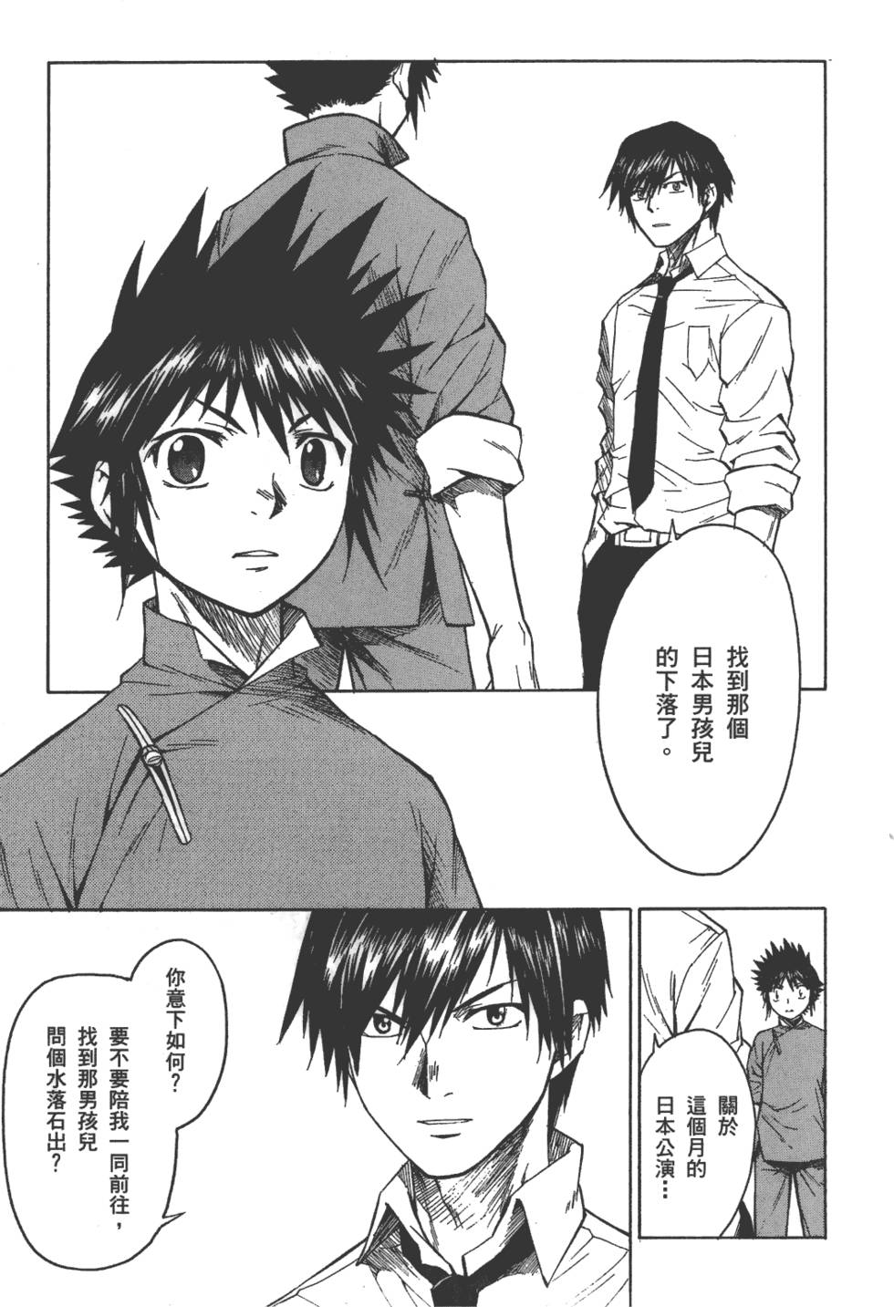 第82页